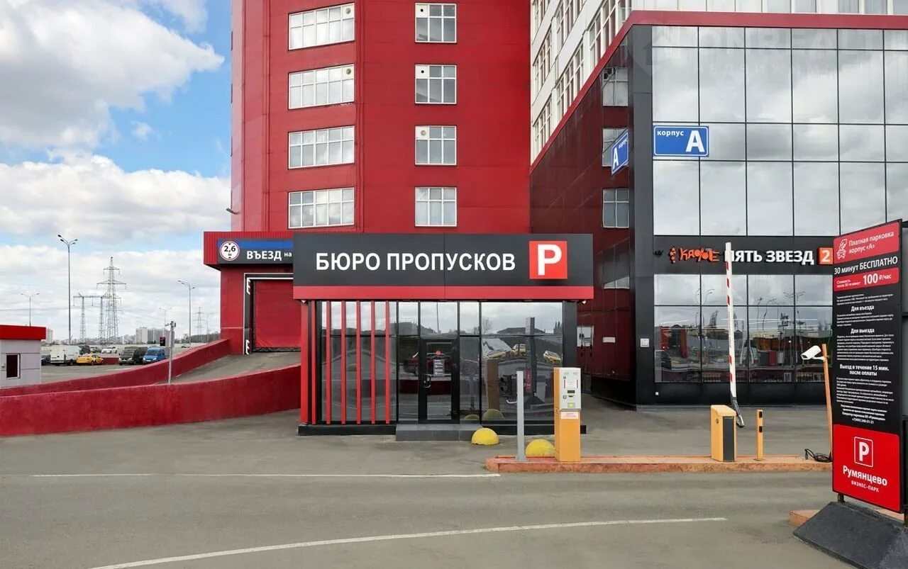 Киевское шоссе 22-й километр. Киевское шоссе 22-й километр дв4с2к7. Киевское шоссе, 22-й километр, дв4с3. Деревня Румянцево