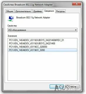 Устройство pci ven 10de