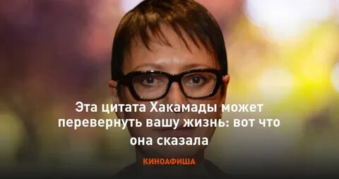 Переворачивающее вашу жизнь