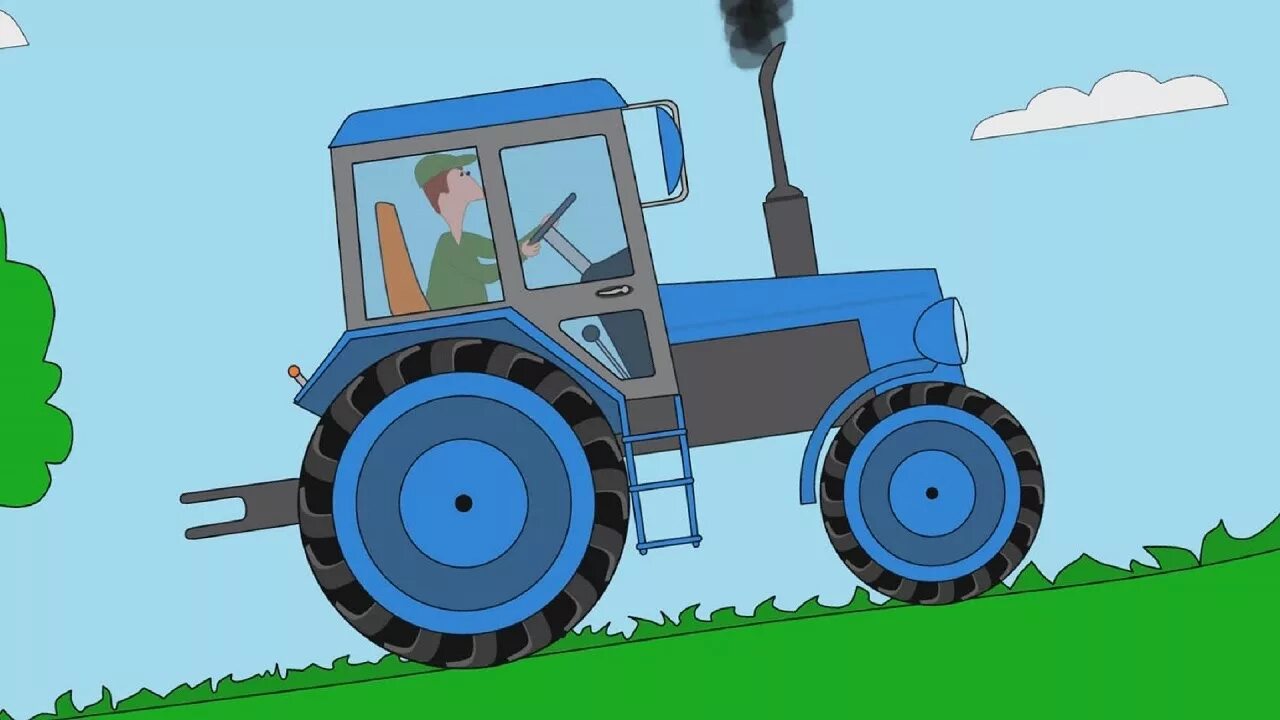 Включи приключения трактора. Синий трактор МТЗ 80. Трактор Алиса синий трактор. Трактор мультяшный.