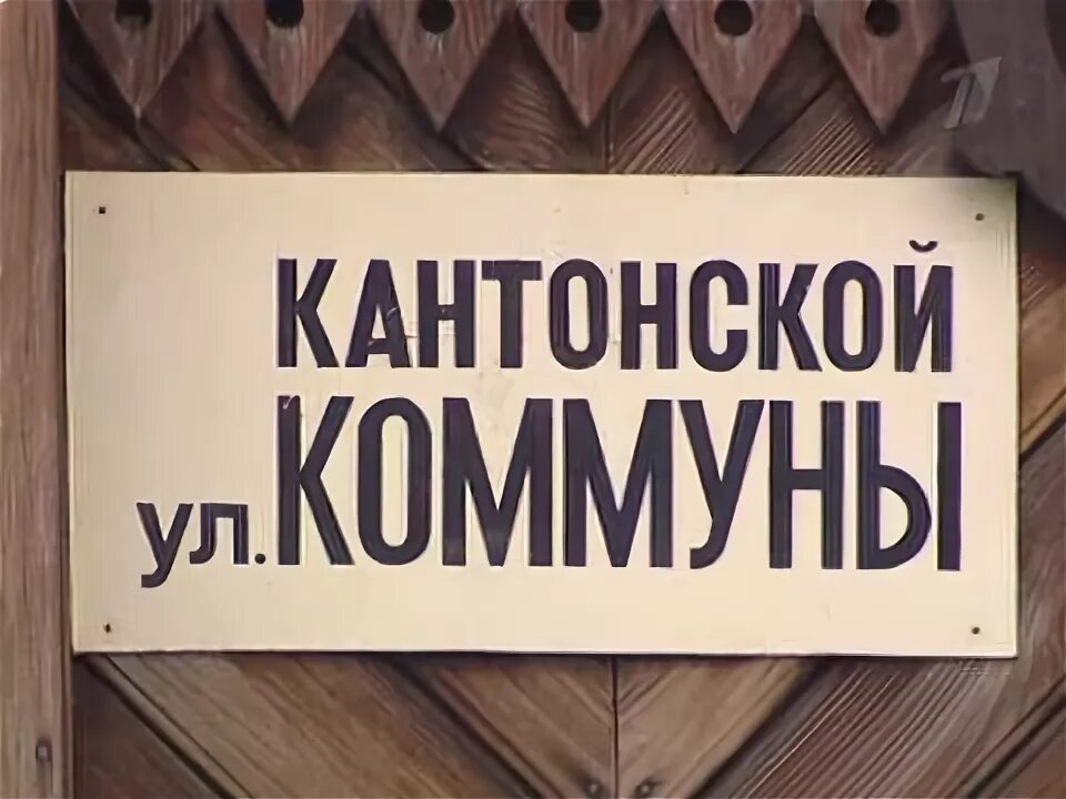 Решение обжалованию не подлежит. Криминальная россия обжалованию не подлежит.