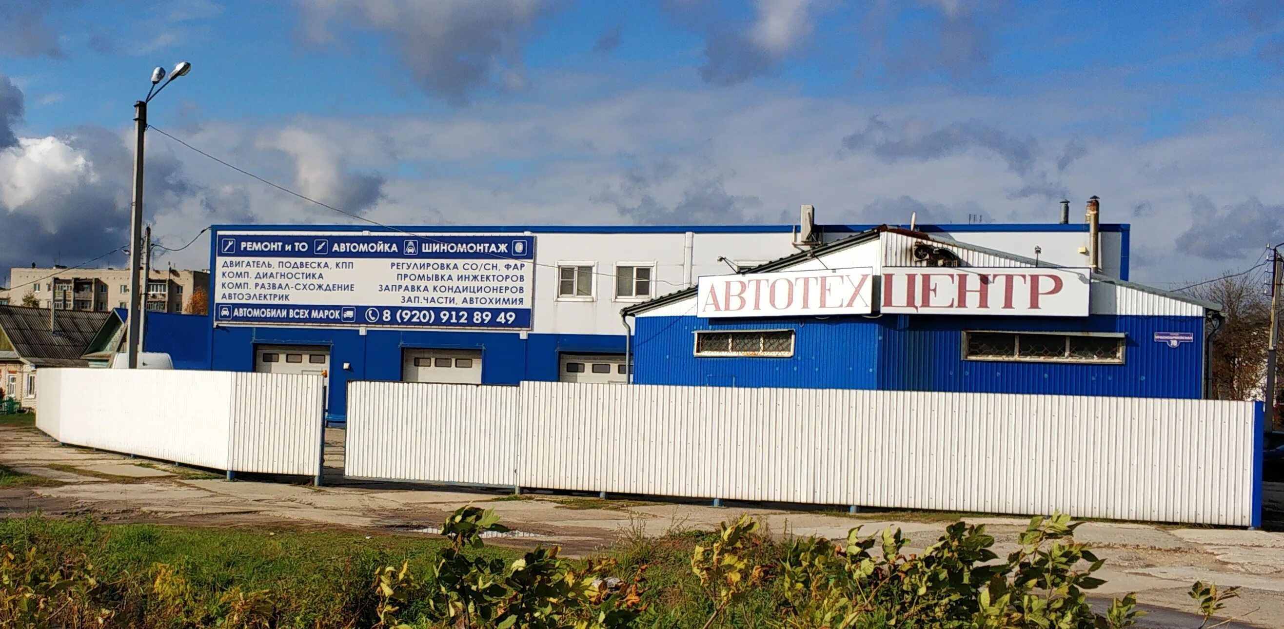 Улица кутузова в гороховце. Магазин автозапчастей на трассе м7. Строительный магазин гороховец. Автосервис гороховец. Автосервис гороховец.