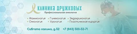 Маммологический центр филиал 2