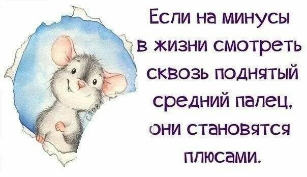 И жизнь как посмотришь с холодным вниманием