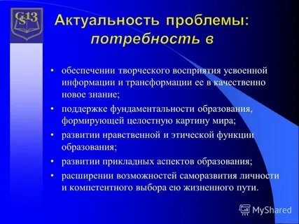 Творческое обеспечение