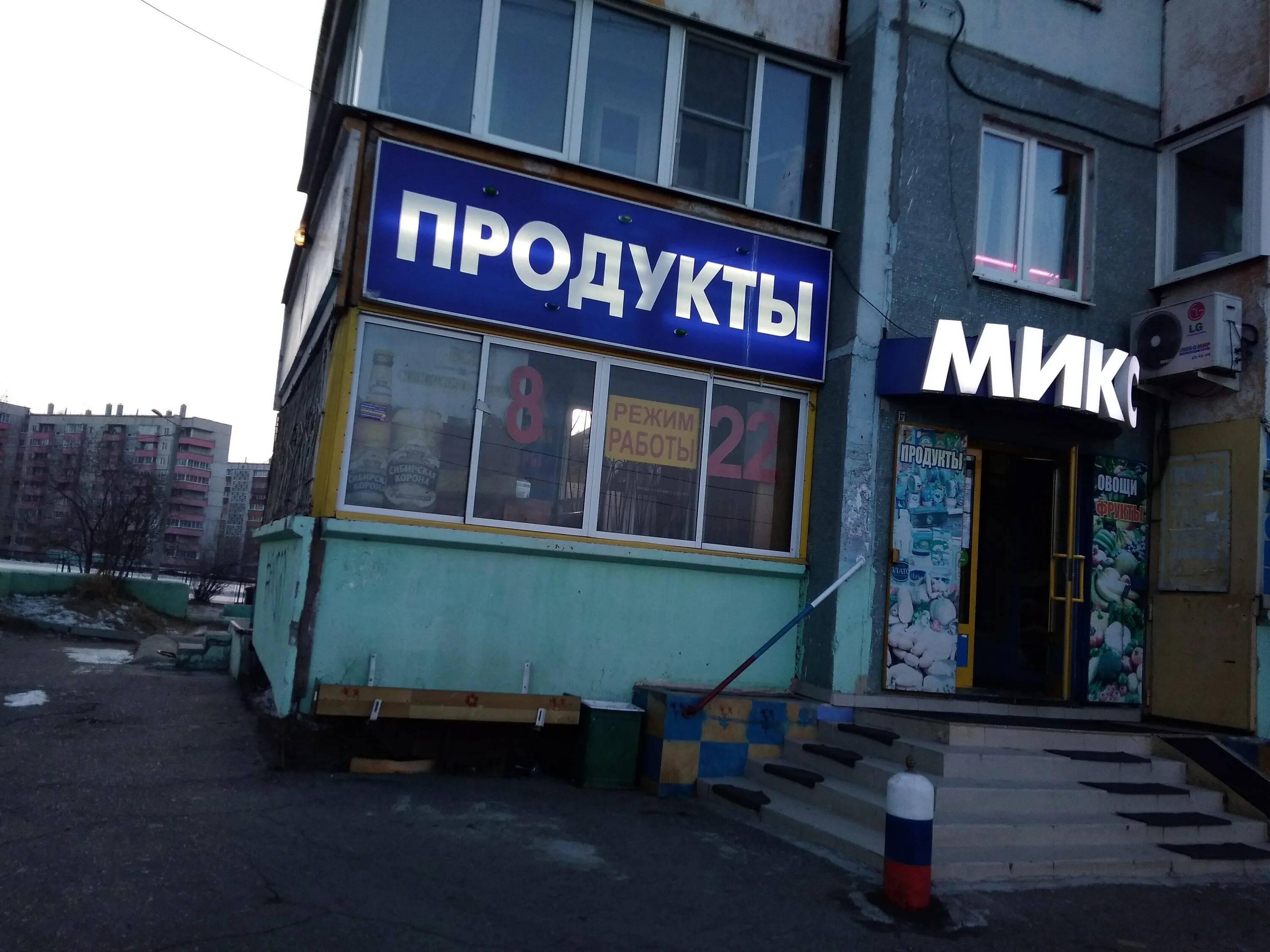 Чита мкр северный 62. Мо одинцово ул. Ул северная нижневартовск. Северная улица 44 одинцово. Северная 62 2.