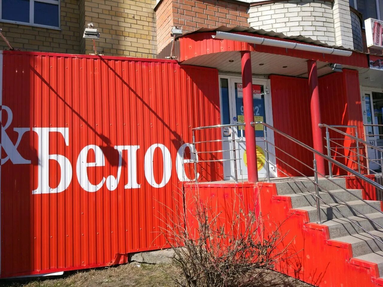 привокзальная улица 22 тюмень. красное белое тюмень. западносибирская улица тюмень. красный тюмень. западносибирская 18 тюмень.