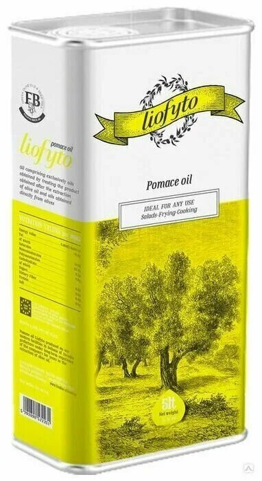 Olive tree pomace. Масло оливковое pomace. оливковое масло 5л. оливковое масло в жестяных банках. luglio оливковое масло.