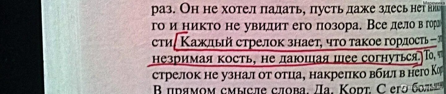 Неоднократно раз. Неоднократно раз