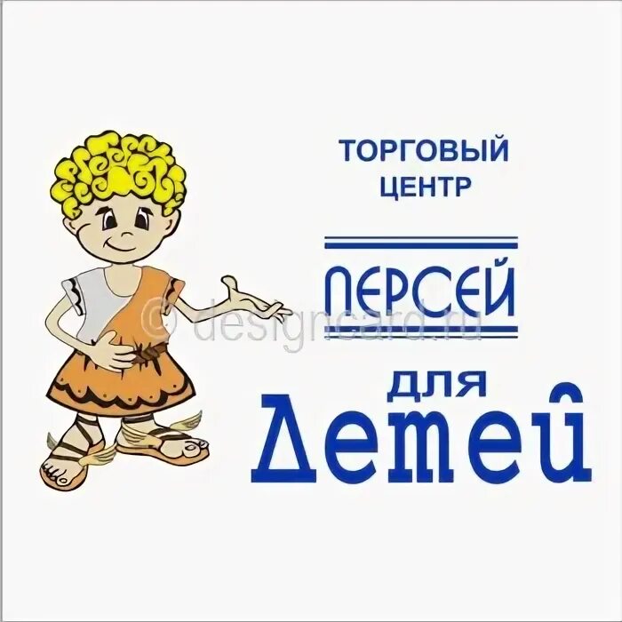 Мифы древней греции персей. Персей и андромеда скульптура. Dj персей самара. Антонио канова персей. Статуя персея.