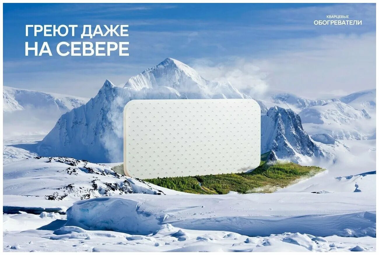 кварцевый обогреватель эксокварц