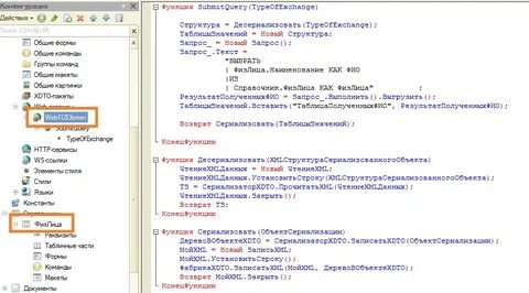 1с получить строку документа