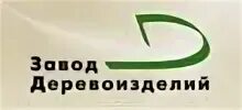 Зао пр