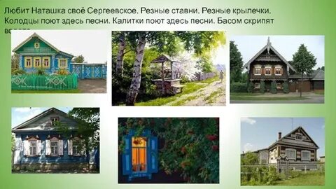 Рассказ наташка