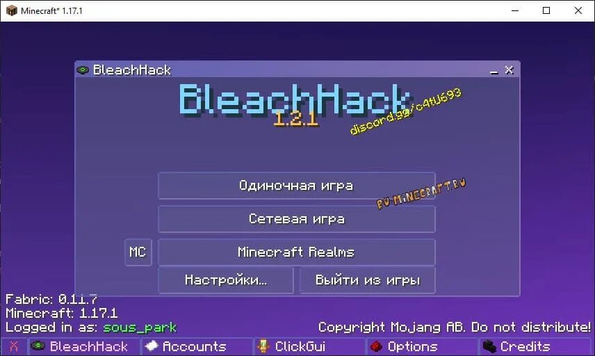 Бличхак майнкрафт чит. Блич хак чит на майнкрафт 1.19.3. Bleach Hack. Коды в моде Блич vfbyrhfan. Cheat client 1.16 5