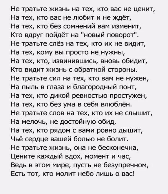 Человеку нужен мало стихотворение. Стих со всеми недостатками. Стих. Я другое дерево стихотворение. Рядом стихи.