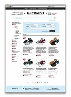Мегаспорт каталог товаров