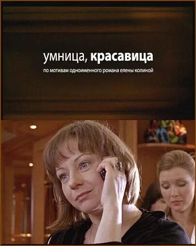Медаль умница и красавица. Умница красавица слушать. Умница красавица слушать. Умница, красавица. T1one умница красавица.