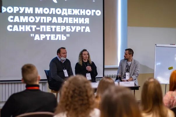 Самоуправления Санкт-Петербург. Молодежное самоуправление. Самоуправление СПБ список. Петербургские артели