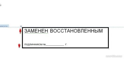 Вернуть оригинал