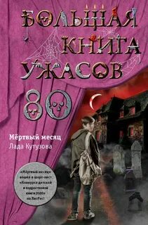 Книга больше 100 страниц