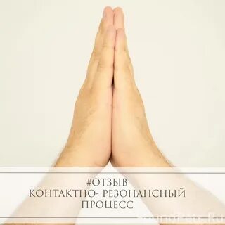 Сессии отзыв