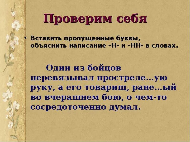 Выражение не тут то было. Выражение не тут то было