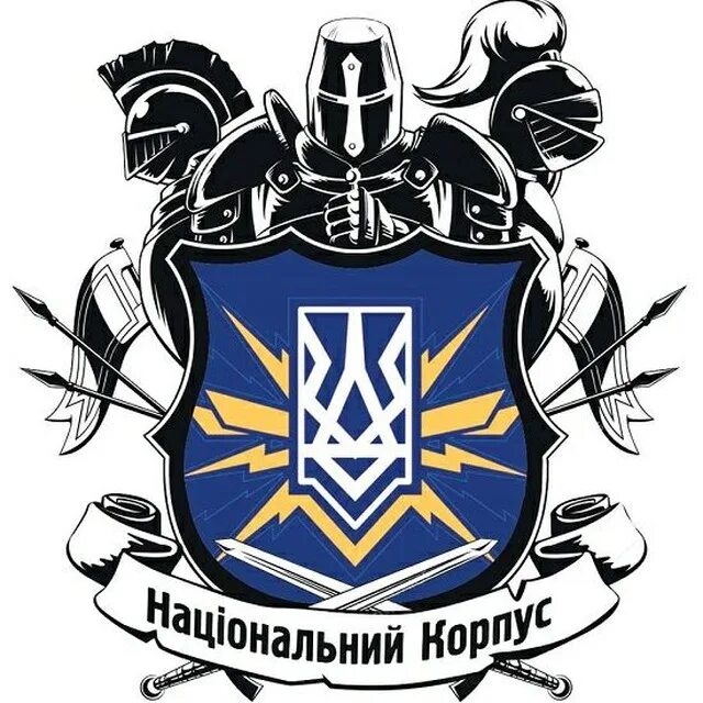 Национальный корпус украина партия. Нацкорпус азов. Национальный корпус украина партия. Бандера национальный герой украины. Нац корпус украина.