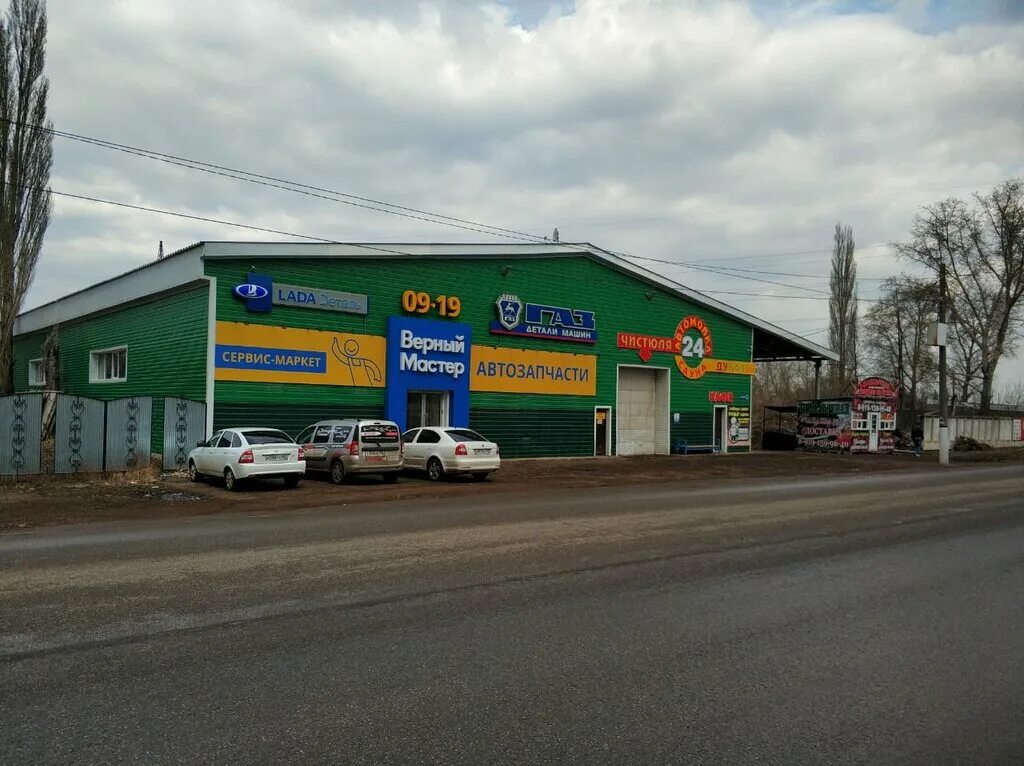 Больше не работает: Аврора, магазин, ИП Народовская Р. Н., магазин подарков и су
