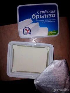 Брынза отзывы