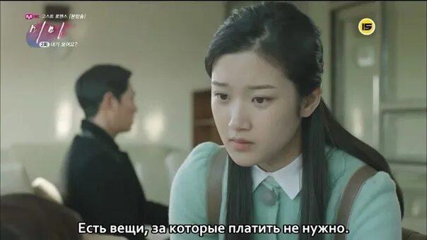 Мун га ён фильмы сериалы. Мун га ён. Мими дорама. Дорама ми ми. Мими сериал 2014.