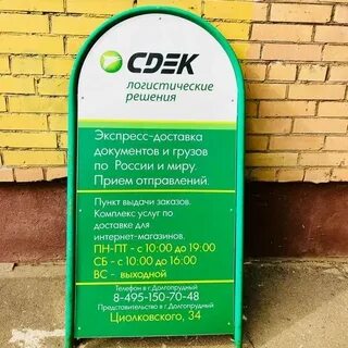 Рязань ул циолковского 12