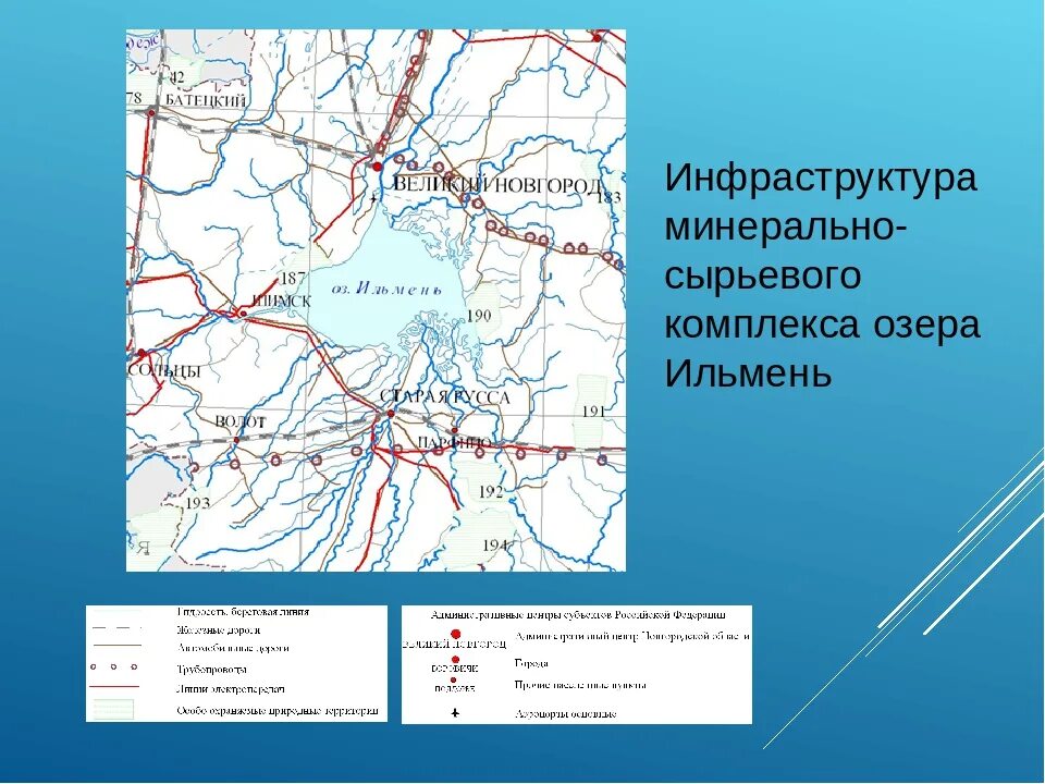 Озеро Ильмень на контурной карте. Озеро Ильмень на карте. Озеро Ильмень географическое положение. Озеро Ильмень на карте России.