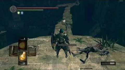 Dark souls ключи