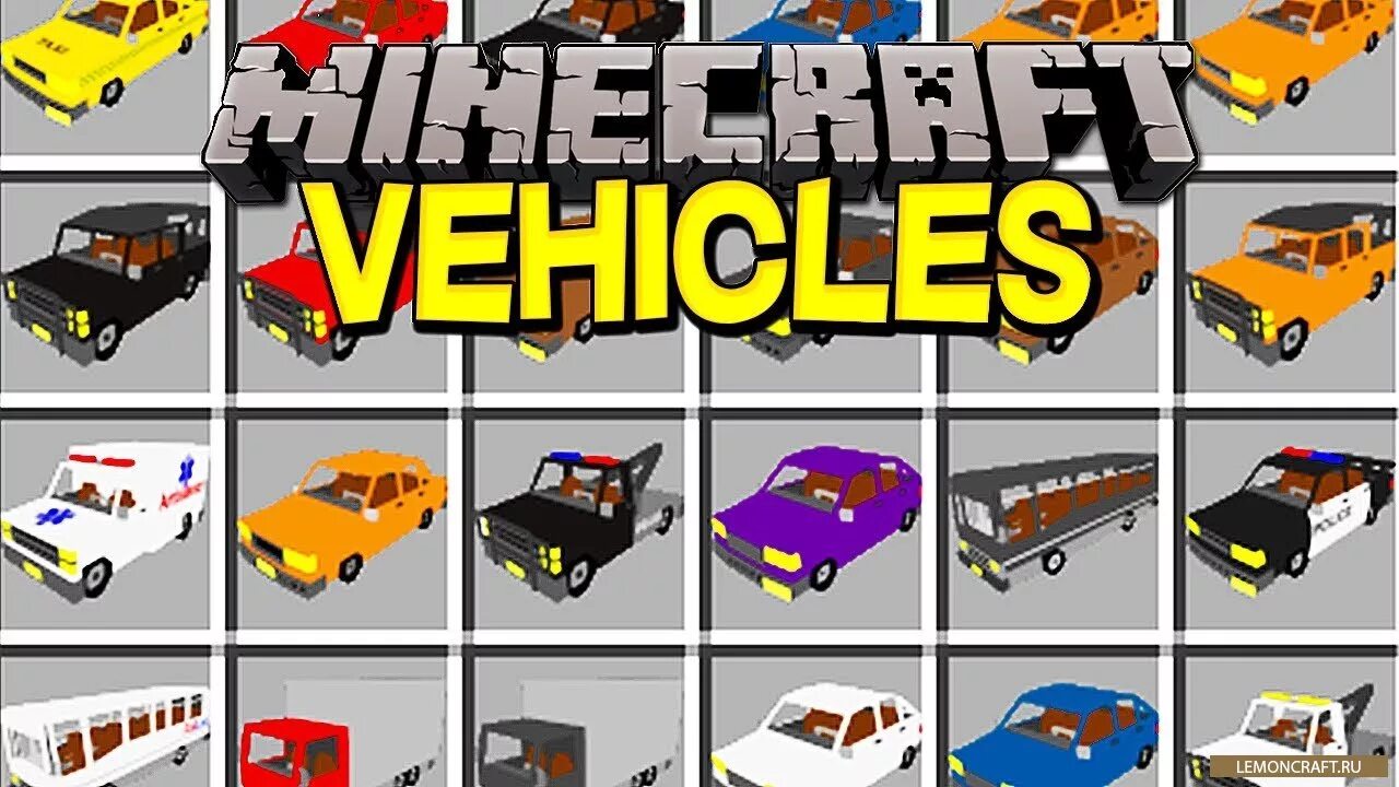 Мод saracalias vehicle. Полицейская машина в майнкрафте. vehicle мод. машина полиции майнкрафт. мод на полицейские машины в майнкрафт 1.12.2.