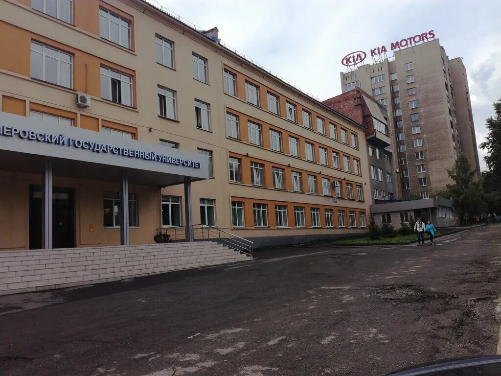 Кемгу адрес кемерово. Кемгу второй корпус. Кемгу колледж кемерово. 6 корпус кемгу. Кемгу-советский проспект 73.