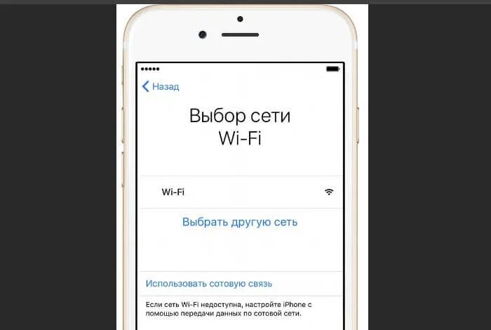 Настройка айфона 7 плюс. Настроить айфон 7. Настройки iphone 7. Настройки айфона 7. Как настроить айфон 7 при первом включении.