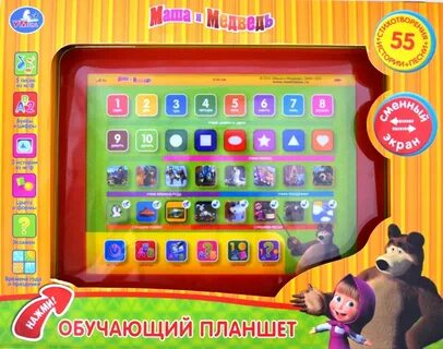 Включи планшетик