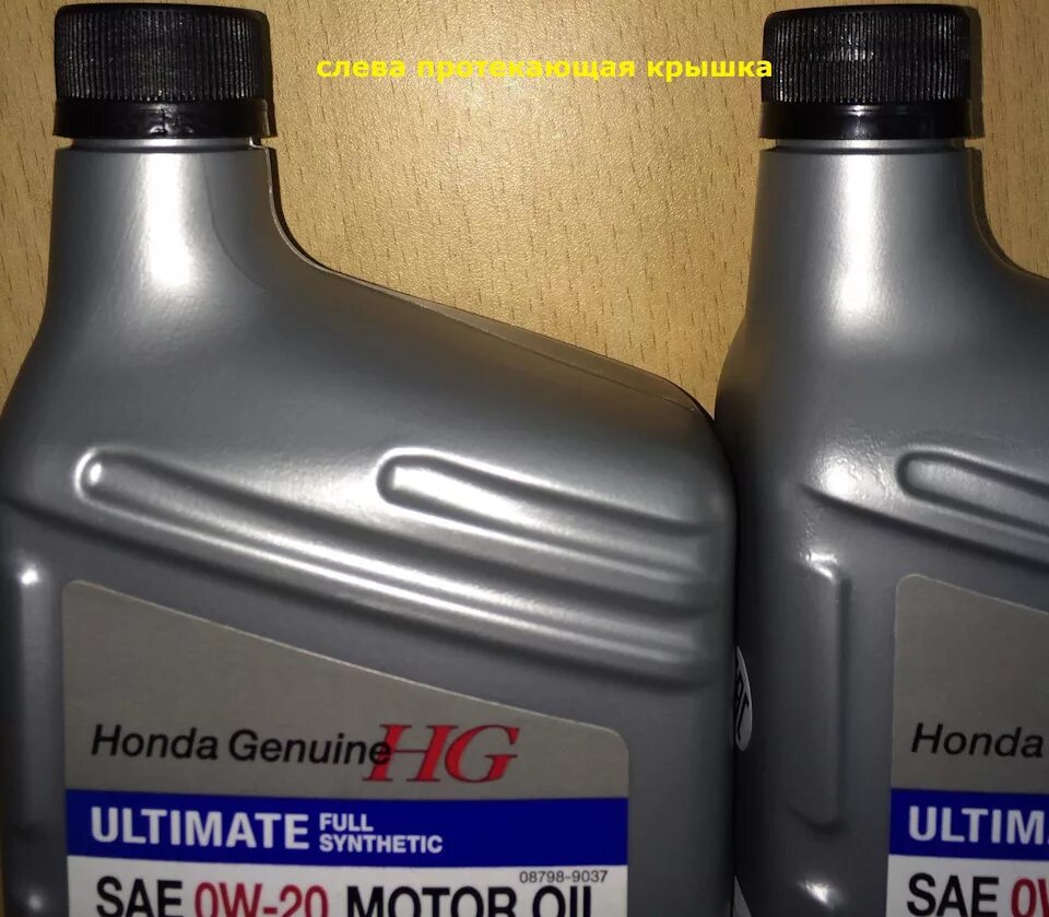 Масло хонда оригинал 0w20. Моторное масло Honda CR-V 2013. Honda 0w20 цвет масла. Как определить масло Honda на оригинальность. Масло Хонда 0w20 как отличить подделку от оригинала.