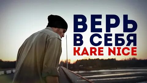 Песня я не верю глазам