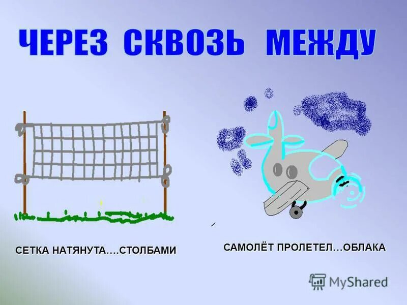 Мост через реку амур в благовещенске. Станция жарковский тверская область. Домик с предлогами. Мостик через реку озеро деревня село. Нелидово межа.