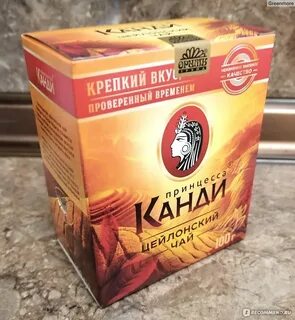 Чай ра