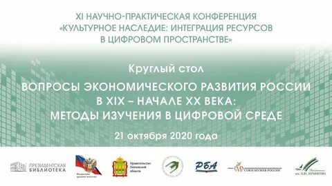 Интеграция ресурса