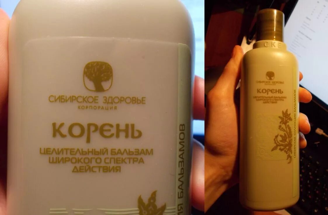 Siberian wellness сибирское здоровье корень. корень бальзам сберски здоров. корень сибирское здоровье бальзам широкого спектра действия. маз корень сибирское здоровье. сибирское здоровье сибирский корень.