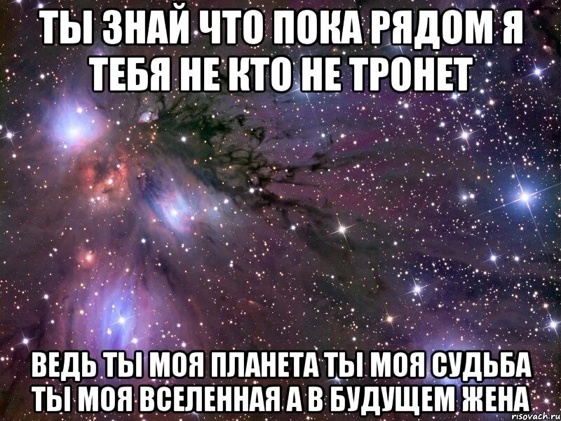 Что такое постит. Самая лучшая подруга. Мой самый лучший. Ты самая лучшая подруга. Люблю тебя подруга.