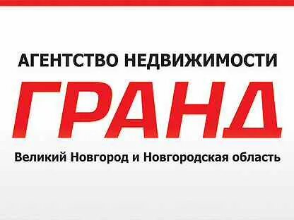 Сайт великие недвижимости