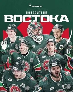 Кто победил ак барс