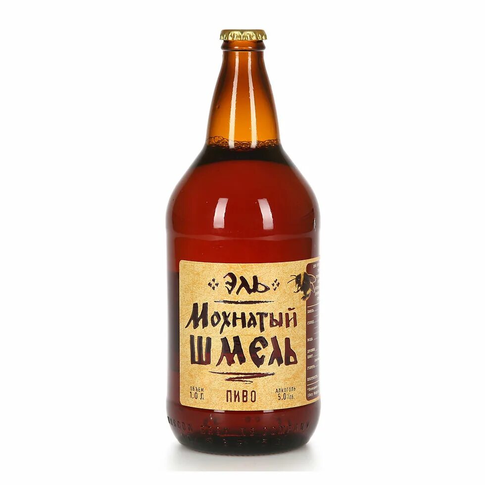Мохнатый шмель. Пиво шмель мохнатый 1л. Пиво эль мохнатый шмель 0. Пиво эль «мохнатый шмель» светлое фильтрованное 5%, 1 л. Волосатый шмель.
