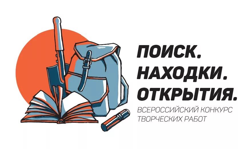 Творческий конкурс открытие. Творческий конкурс инвалидов. Ии победил на конкурсе художников. Творческий конкурс контекст. Конкурс талантов творчества для детей.