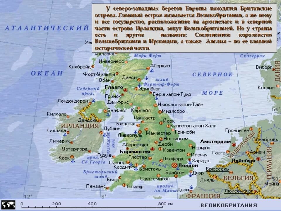 Названия стран англии